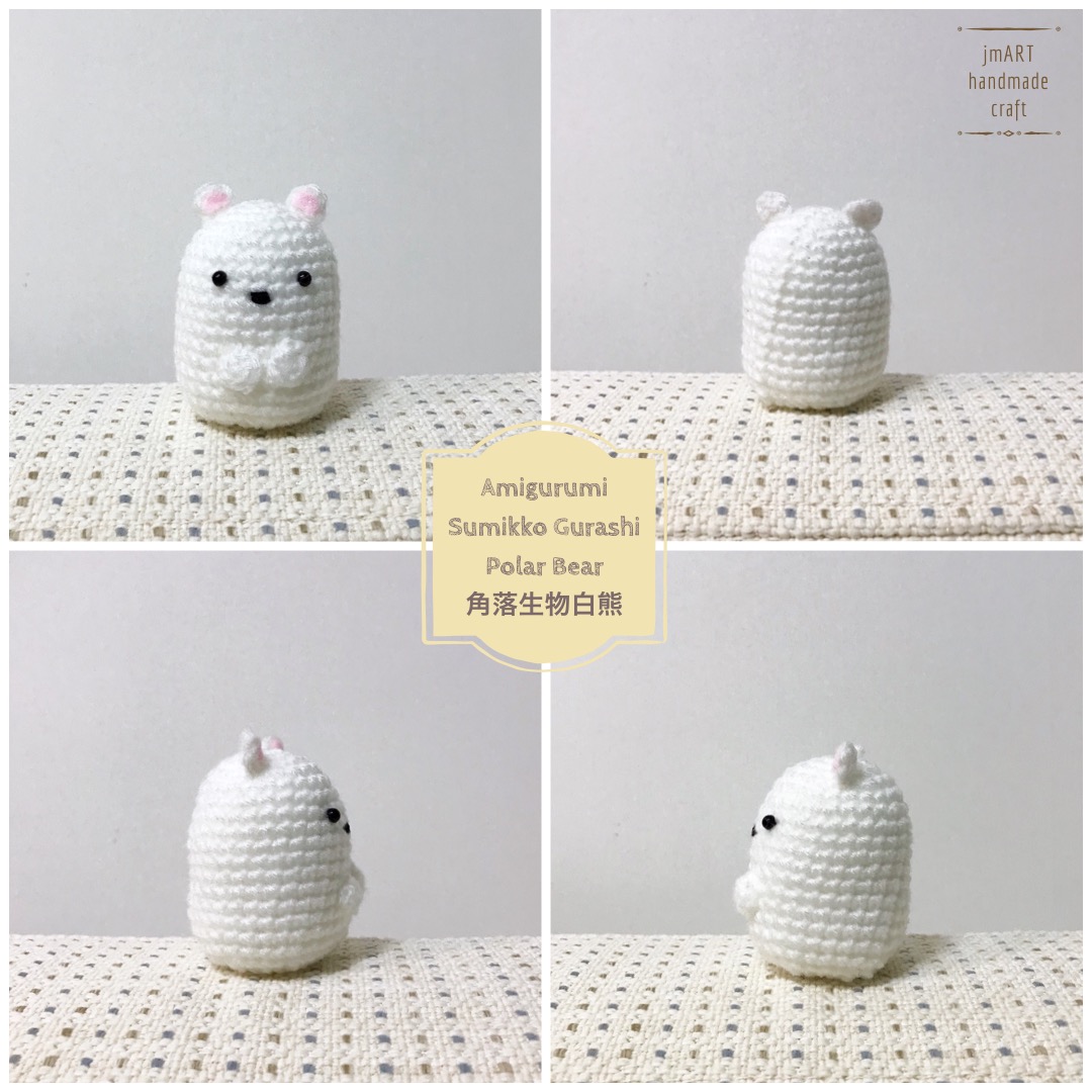 Sumikko Gurashi Amigurumi Polar Bear Crochet Free Pattern – jmART